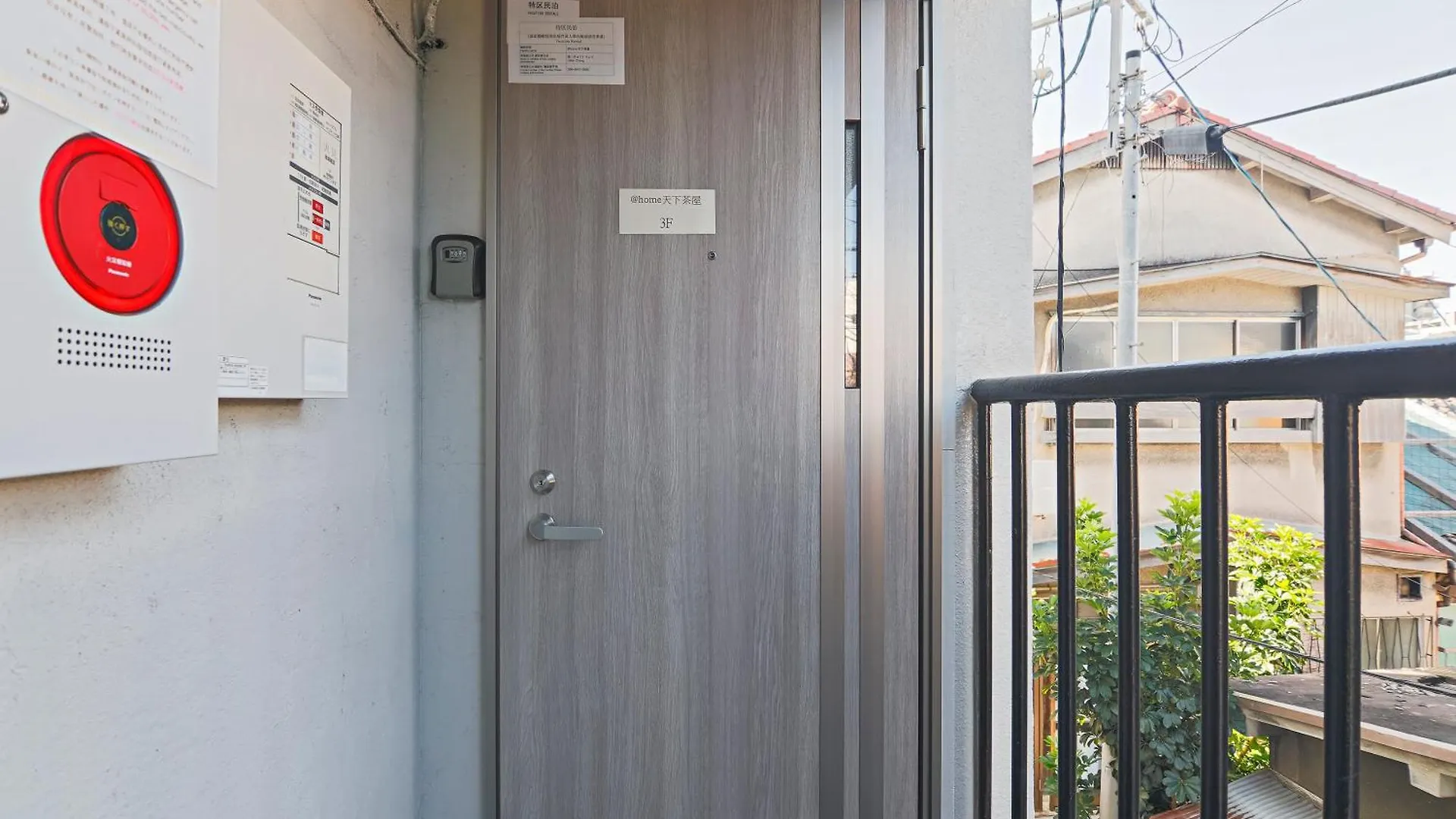 ＠Home天下茶屋３f〜駅まで徒歩5分・最大6人・グループ旅行最適＊浴室＋トイレ＋洗面所＊2 Osaka